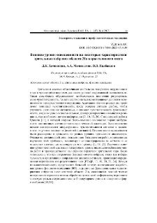 Влияние уровня освещенности на некоторые характеристики зрительных нейронов области 21а коры головного мозга