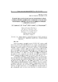 Влияние предгоспитального времени на развитие стойкой левожелудочковой дисфункции и показания к имплантации кардиовертер-дефибриллятора после инфаркта миокарда с элевацией сегмента ST