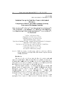 Radiation Therapy for Skull Base Tumors with Limited Resources.Comparison of 3DCRT and IMRT treatment planning. Experience of Developing Countries