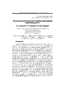 Վերարտադրողականության գործառույթները բարիատրիկ կին հիվանդների շրջանում