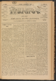 ԻՐԱՒՈՒՆՔ, 1901, Զ տարի, Թիւ 81 (Շաբաթ, 5 Նոյեմբեր)