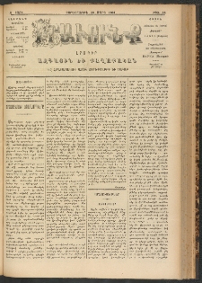 ԻՐԱՒՈՒՆՔ, 1901, Զ տարի, Թիւ 24 (Չորեքշաբթի, 28 Մարտ)