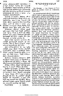 Fr. Macler.- La france et l' Armenie a travers l' Art et l' histoire. Paris 1917.