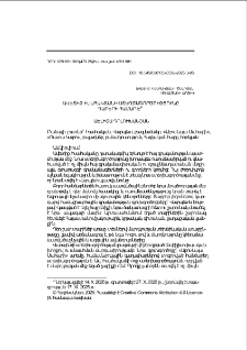 Ավետիք Իսահակյանի ստեղծագործությունը դարերի համար է