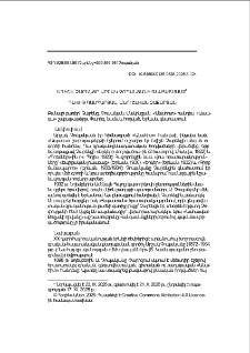 Եղիշե Չարենցը Արշակ Չոպանյանի գնահատմամբ