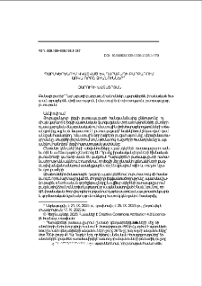 Պարսկերենում վկայված և Ղարաբաղի բարբառում առկաորոշ ձիանուններ