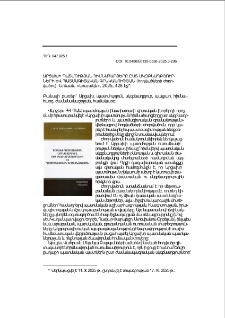 ԱՐՑԱԽԻ ՊԱՏՄՈՒԹՅԱՆ ՀԻՄՆԱՀԱՐՑԵՐԸ ԸՍՏ ՍԿԶԲՆԱՂԲՅՈՒՐՆԵՐԻ ԵՎ ՊԱՏՄԱԳԻՏԱԿԱՆ ԳՐԱԿԱՆՈՒԹՅԱՆ (հոդվածների ժողովածու)․ Երևան, «Լուսակն», 2025, 428 էջ*։