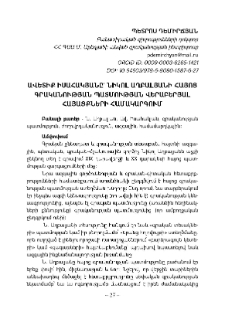 Ավետիք Իսահակյանը Նիկոլ Աղբալյանի հայոց գրականության պատմության վերաբերյալ հայացքների համակարգում