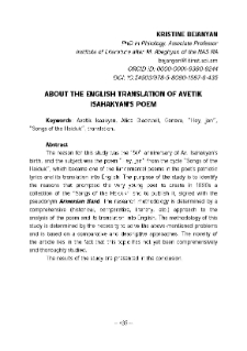 About the English translation of Isahakyan’s poem