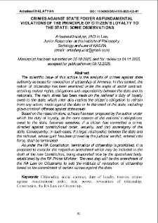 Crimes Against State Power As Fundamental Violations Of The Principle Of Citizen&rsquo;s Loyalty To The State: Some Observations