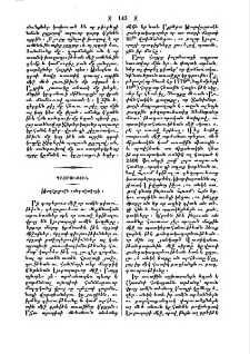 Թորվալտսէն քանդակագործ