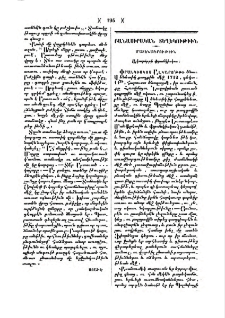 Ալկարոթթի Ֆրանկիսկոս