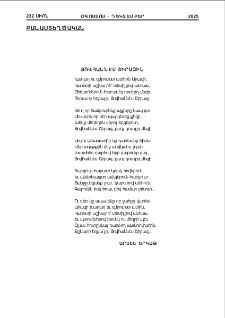 Յովհաննէս Շիրազին