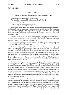Տեղեկագիր Կիւլպէնկեան Մատենադարանի 2025 տարւոյ