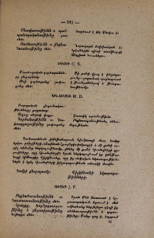 Հրաշալի դար