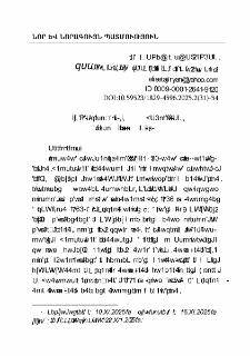 Մի դրվագ Մոզդոկի հայության պատմությունից