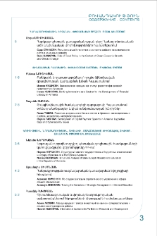 Բովանդակություն; Содержание; Contents