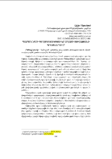 Պարադոքսի գեղագիտությունը Աղասի Այվազյանի պիեսներում