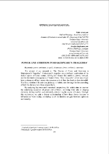 Power and Ambition in Shakespeare&rsquo;s Tragedies