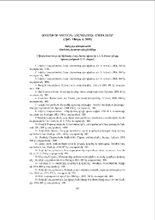 Յովսէփ Եւ Գարոլին Նալպանտեան Մատենաշար