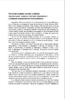 The Oldest Academic Journal