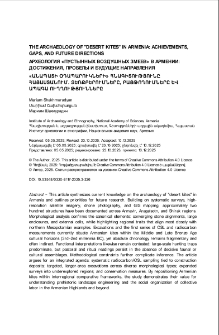 Typology of Beads and Small Ornaments Discovered at the Archaeological Sites of Shnogh (First Half of the 1st Millennium BC)