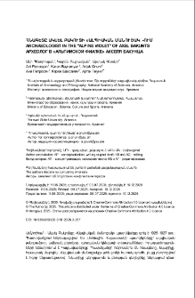 Հնագետը Ակսել Բակունցի "Ալպիական մանուշակ"-ում