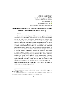 Armenian Evangelical Educational Institutions in Syria and Lebanon (1920s&ndash;1940s)