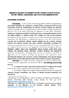 Armenia&rsquo;s Balance Of Payments In The Context Of Geopolitical Shocks: Trends, Challenges, And Policy Recommendations