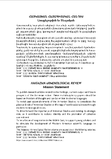 Հայկազեան հայագիտական հանդէս