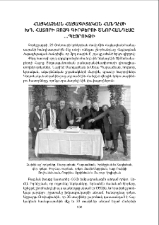 Հայկազեան հայագիտական հանդէսի ԽԴ . հատորի զոյգ գիրքերու շնորհանդէսը Պէյրութի եւ Երեւանի մէջ