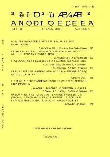 Կազմ; Խմբագրական կոլեգիա