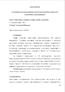 Արհեստական բանականության դերը ծրագրավորման լեզուների ուսուցման գործընթացում