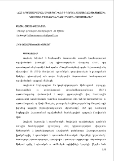 &laquo;Հայ երիտասարդական միություն (&laquo;7-ի գործ&raquo;)&raquo;․ այլախոհական առաջին կազմակերպությունը Խորհրդային Հայաստանում