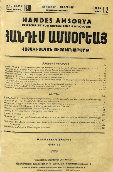 Բովանդակութիւն