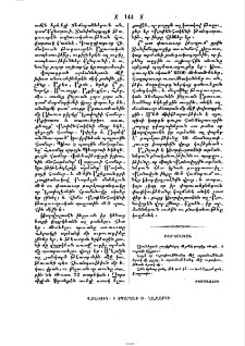Բարոյական