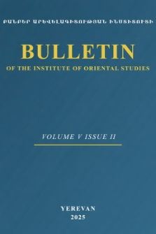 Կազմ; Խմբագրական խորհուրդ