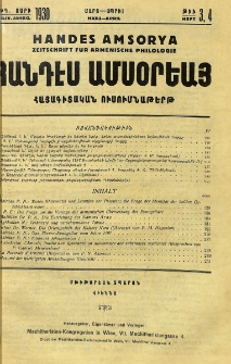 Բովանդակութիւն