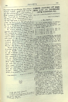 Սկեւռայի Աւետարանը 1197 թուականէն Լվովի հայ Արքեպիսկոպոսարանի գրադարանին մէջ