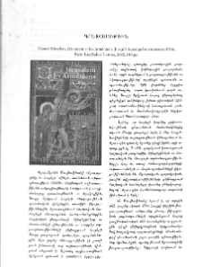 Claude Mutafian, Jerusalem et les Armeniens, Jusqu'a la conquete ottomane (1516), Paris: Les Belles Lettres, 2022, 518 pp.