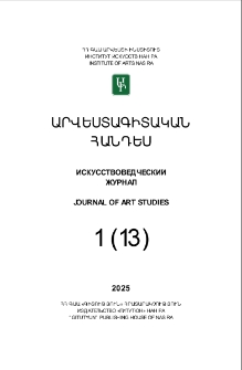 Կազմ; Խմբագրական խորհուրդ