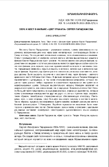 Звук и жест в фильме &laquo;Цвет граната&raquo; Сергея Параджанова