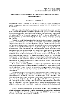 Ավանդականն ու արդիականը դուդուկի համաշխարհայնացման գործընթացում