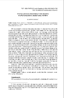 Հովհաննես Խան-Մասեհյանը՝ մանկավարժ, հրապարակախոս և թատերական գործիչ