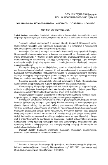 Դասականի և մոդեռնի միջև. Փարավոն Միրզոյանի արվեստը