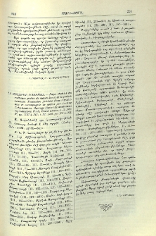 La Roseraie D'arn&eacute;nie․- Pages choisie des meilleurs po&egrave;tes du moyen &acirc;ge et de la periode suivante. Traduction preced&eacute;e d'une introduction et accompagn&eacute;e de notices par Archag Tchobanion. Ouvrage illustr&eacute; de nombreuses reproductions. Paris, Ernest Leroux, t. II. 1923, 8&deg;, pp. XXI+345; t. III. 1929, pp. XX+292