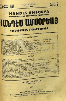 Բովանդակութիւն