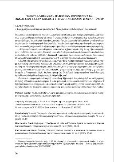 Հայերի նկատմամբ ատելության բորբոքումը և բռնությունները Ռաֆայել Լեմկինի հետազոտություններում