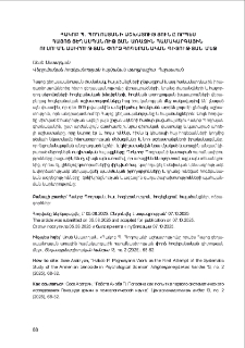 Հակոբ Պ. Պողոսյանի աշխատությունը որպես Հայոց ցեղասպանության առաջին համակարգային ուսումնասիրության փորձ հոգեբանական գիտության մեջ
