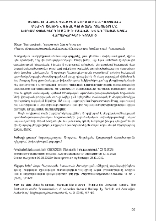 Ջնջելով անցանկալի ինքնությունը. հայկական մշակութային ժառանգության ոչնչացումը և/կամ փոխակերպումը թուրքական և ադրբեջանական վարչակարգերի կողմից